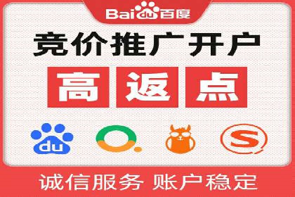 专业百度竞价托管公司案例分享：效果显著